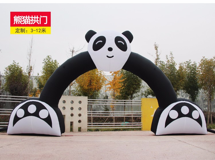 贵州大熊猫拱门