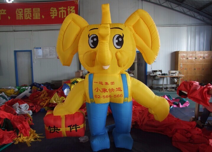 贵州大象活动卡通