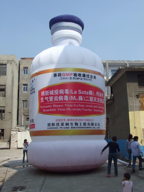 贵州奶粉广告气模