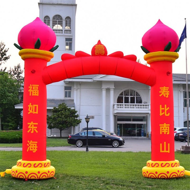 贵州寿桃造型拱门