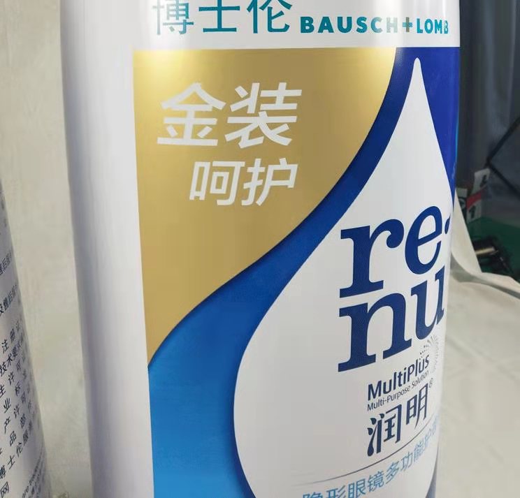 贵州奶粉厂广告气模